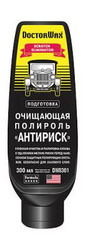 Doctorwax Очищающая полироль "Антириск", Для кузова