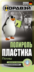 ������� �������� ���������� "�����", 0,4�, ���������� ��� ������ | ������� A606023
