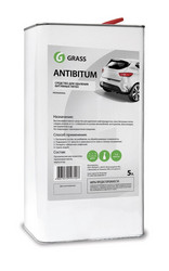 Grass ���������� �������� ����� �Antibitum�, �������� ��� �������� ����� | ������� 150101