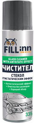 Fill inn Очиститель стекол с антистатическим эффектом, 335 мл (аэрозоль), Для стекол