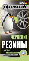������� �������� ������ "�����" , 6�, ��� ��� � ������ | ������� A031022