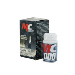 Vmpauto ������� ��������� �������� MC-2000, 20�., �������� �������� | ������� 1701