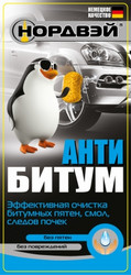 ������� ���������� �������� ����� "���������", 5�, ��� ��� � ������ | ������� A035021