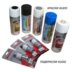 Kudo ��������� �������������, 15��, ��������� | ������� KU70233