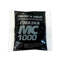 Vmpauto ������ ������������������ ��-1000, 50� | ������� 1102