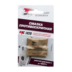 Vmpauto ������ ��������������� ��� ��������� ������������ ������� ��-1620, 4�. | ������� 1901
