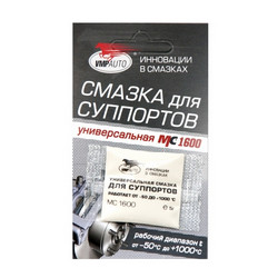 Vmpauto ������ ��� ��������� ������������� "��-1600", 5� ����-���� � ����������� | ������� 1501