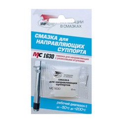 Vmpauto ������ ��� ������������  ��-1630, 4�. | ������� 1902