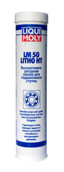 Liqui moly ������������������� ������ ��� ������ ����������� LM 50 Litho HT | ������� 7569