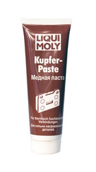 Liqui moly ������ ����� | ������� 7579
