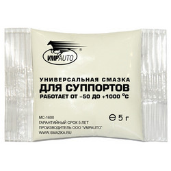 Vmpauto ������ ��� ��������� ������������� "��-1600", 5� ����-���� | ������� 1504